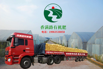 关于我们 | 生物有机肥料研发