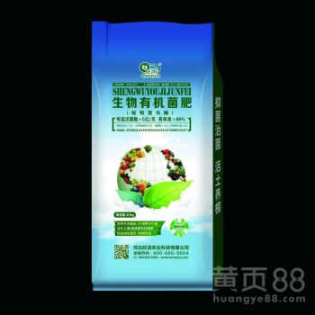 生物有机肥料的研发 从有机废弃物到高效农田养分之源
