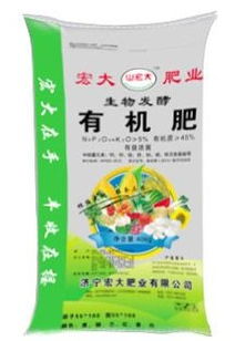山宏大有基肥 生物有机肥料的创新研发与应用前景
