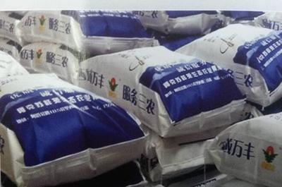 生物有机肥料研发 推动三农产业可持续发展的关键