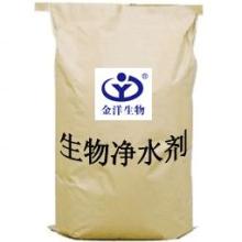 徐州昊天生物工程研究所 专注于生物净水剂、肥料、饲料及生物有机肥料的研发